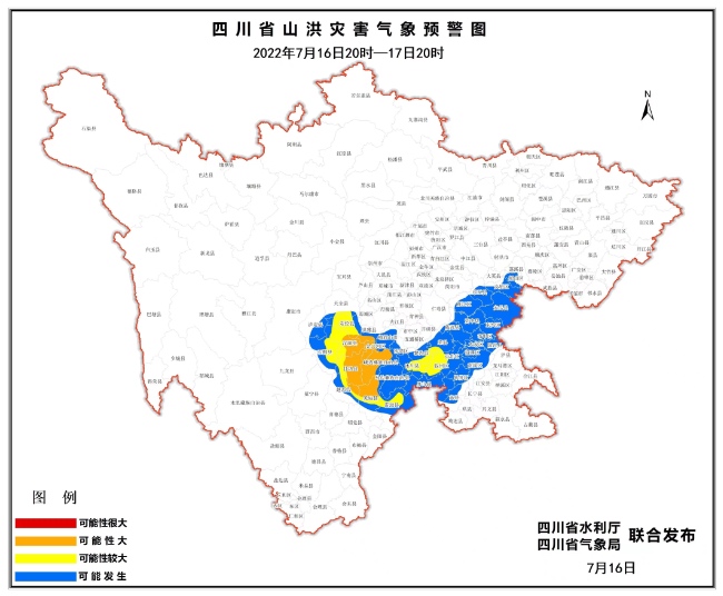 山洪災(zāi)害氣象預(yù)警圖。四川省水利廳供圖