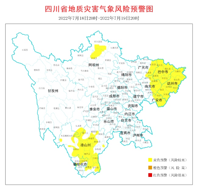 全省地質(zhì)災(zāi)害氣象風(fēng)險(xiǎn)預(yù)警圖。四川省自然資源廳供圖