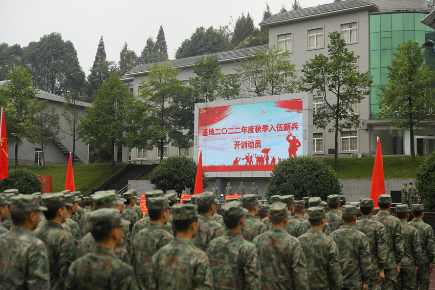 “開訓典禮”現(xiàn)場。西部戰(zhàn)區(qū)陸軍某綜合訓練基地供圖