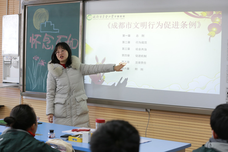 草堂小學老師講解《文明行為促進條例》。青羊區(qū)教育局供圖