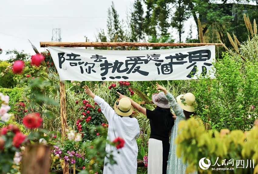 游客在聚興家庭農(nóng)場拍照打卡。李悅攝