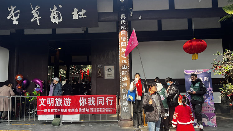 景區(qū)為游客提供熱情方便的服務。成都文旅供圖