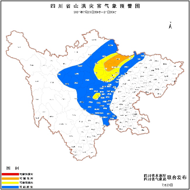 山洪災(zāi)害預(yù)警圖。四川省水利廳供圖