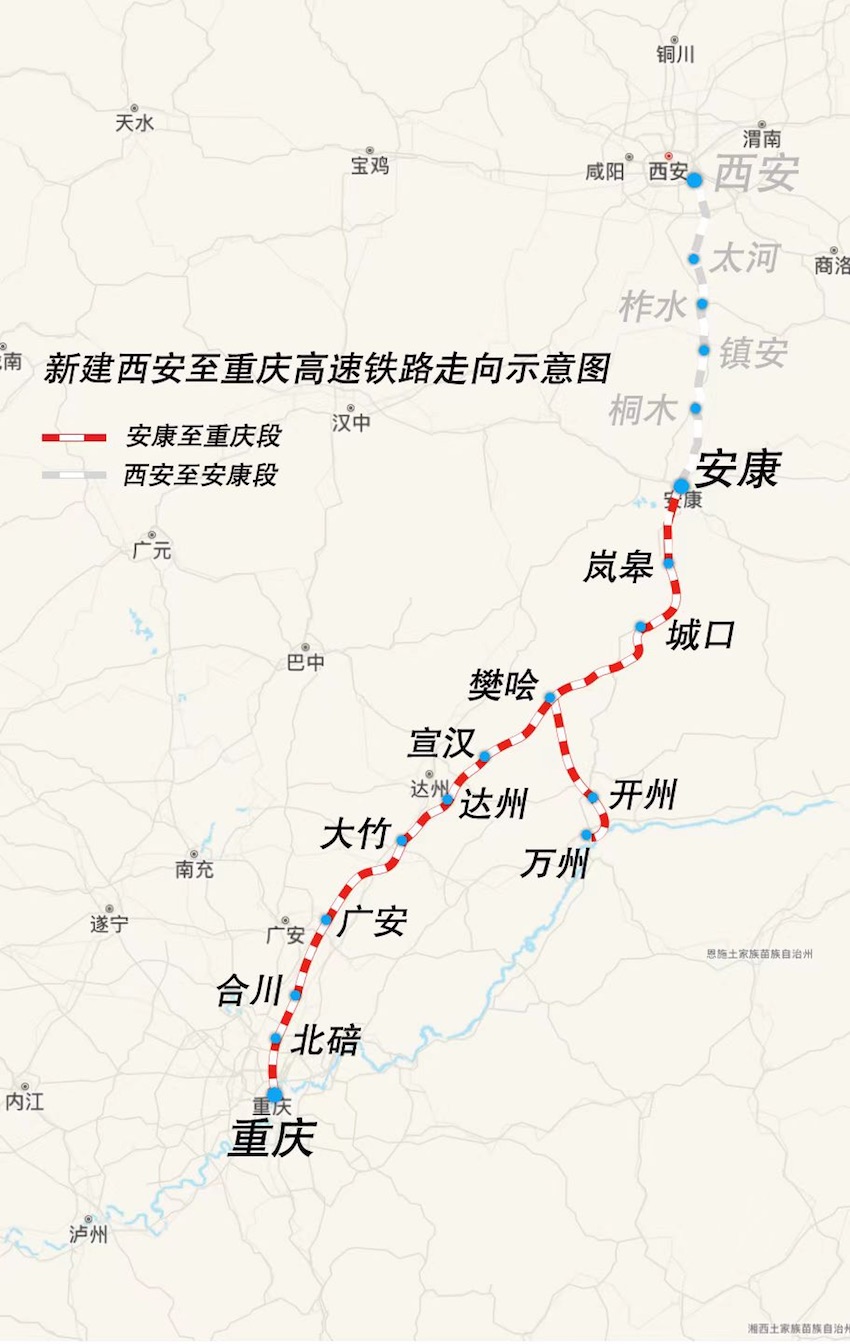 新建西安至重慶高速鐵路走向示意圖。中鐵成都局集團(tuán)有限公司供圖