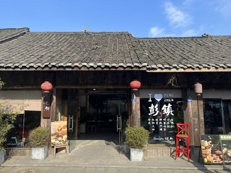 沅鄉(xiāng)書局。成都市文廣旅局供圖