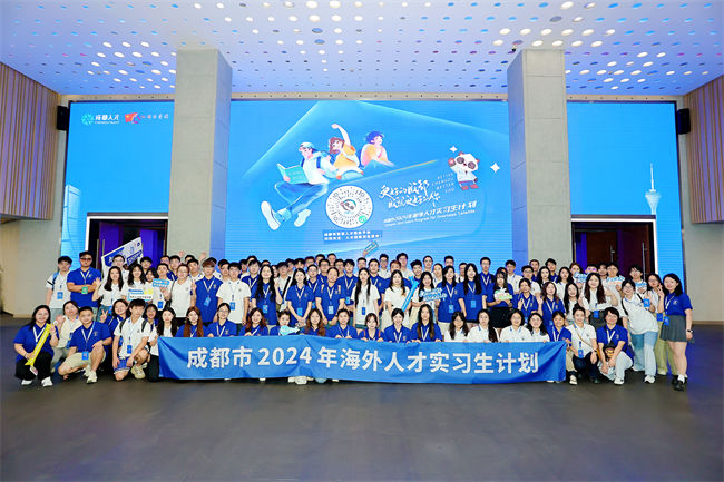 成都市2024年海外人才實(shí)習(xí)生計(jì)劃歡迎沙龍活動(dòng)現(xiàn)場(chǎng)。主辦方供圖