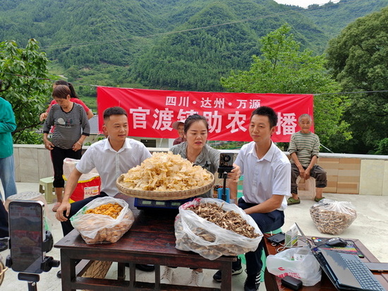 官渡鎮(zhèn)斑竹溪村進(jìn)行直播帶貨活動。官渡鎮(zhèn)人民政府供圖